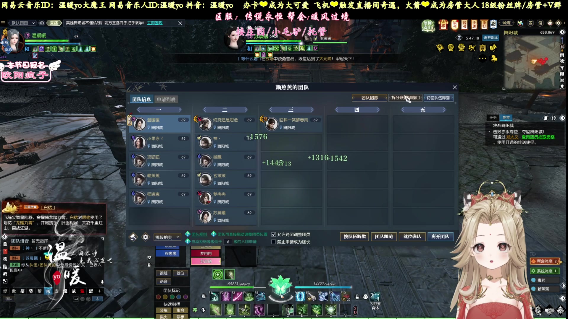 【2023-03-12 19点场】温暖yo：温暖yo❤️甜妹天团