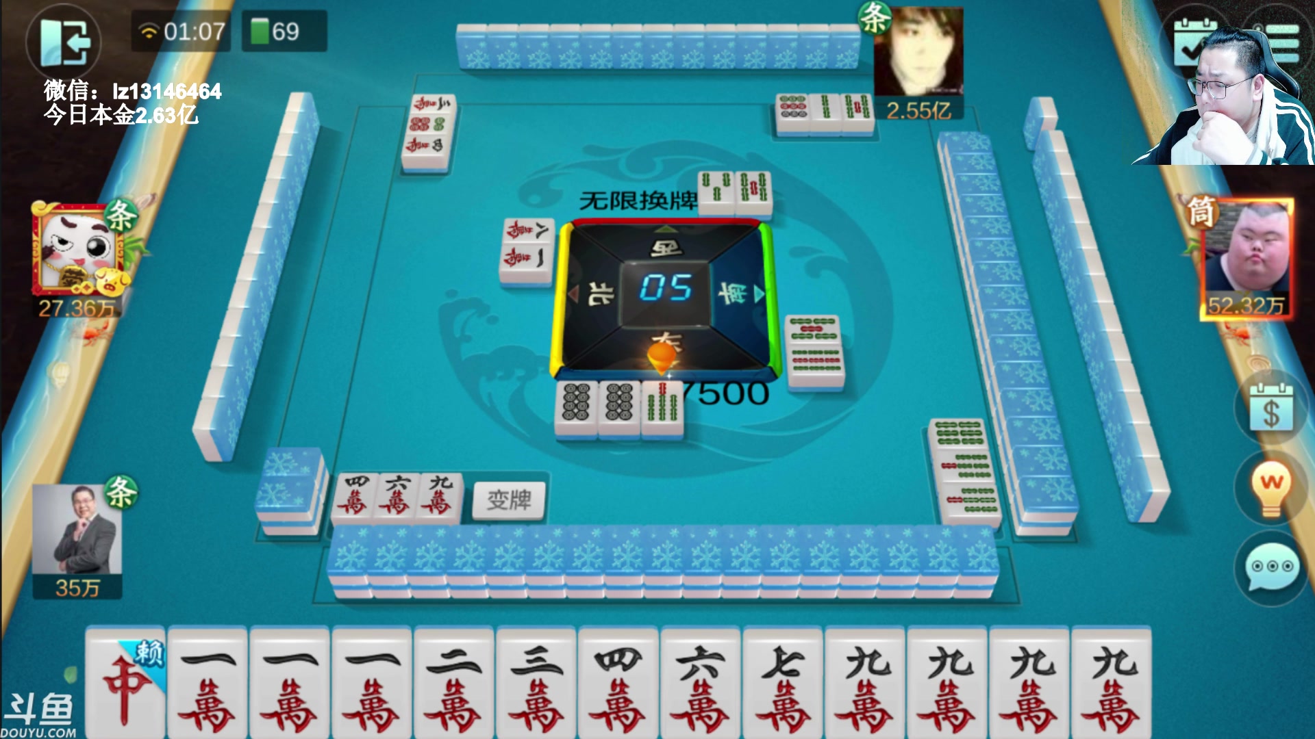 【2023-03-12 01点场】雷疯小叔：雷疯讲棋 讲的是棋 聊的是人生百态