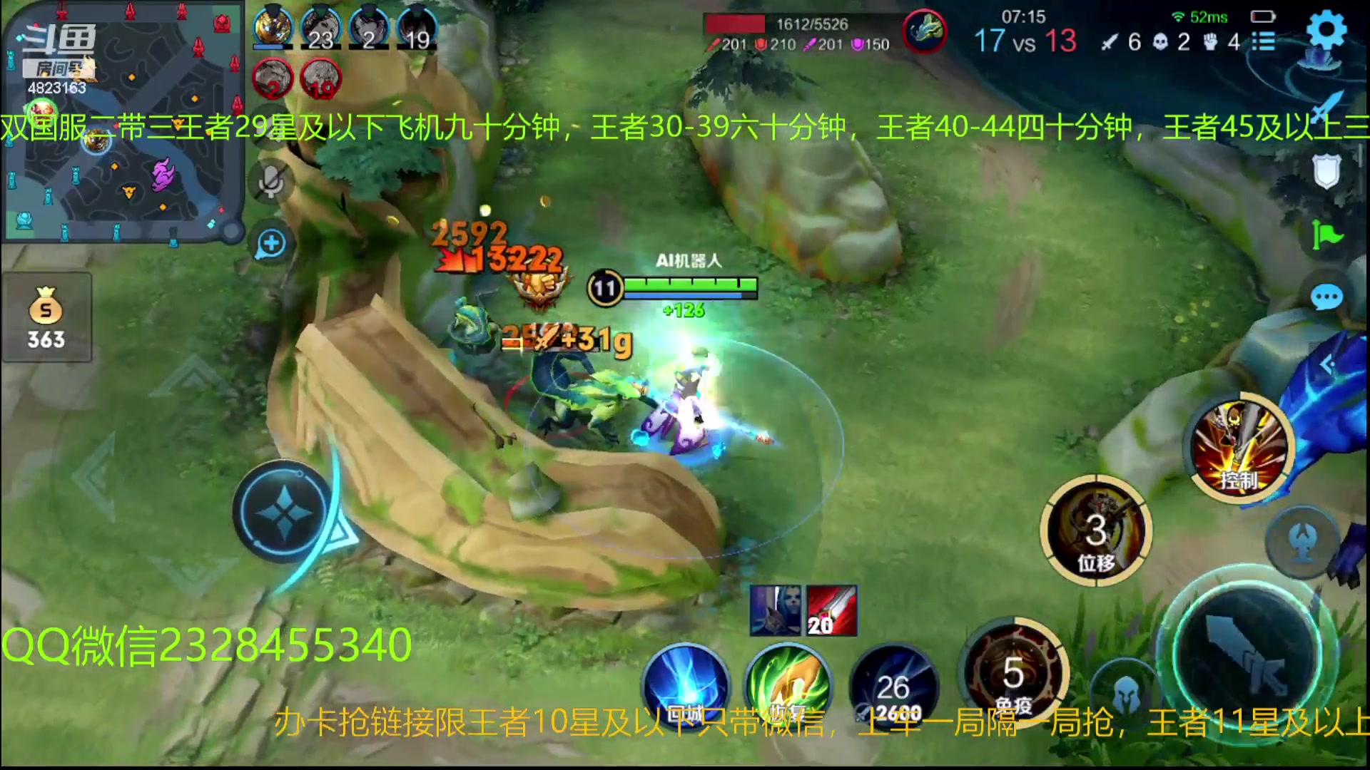 【2023-03-12 02点场】FBF丶飞总：国服猴子一张办卡永久上车