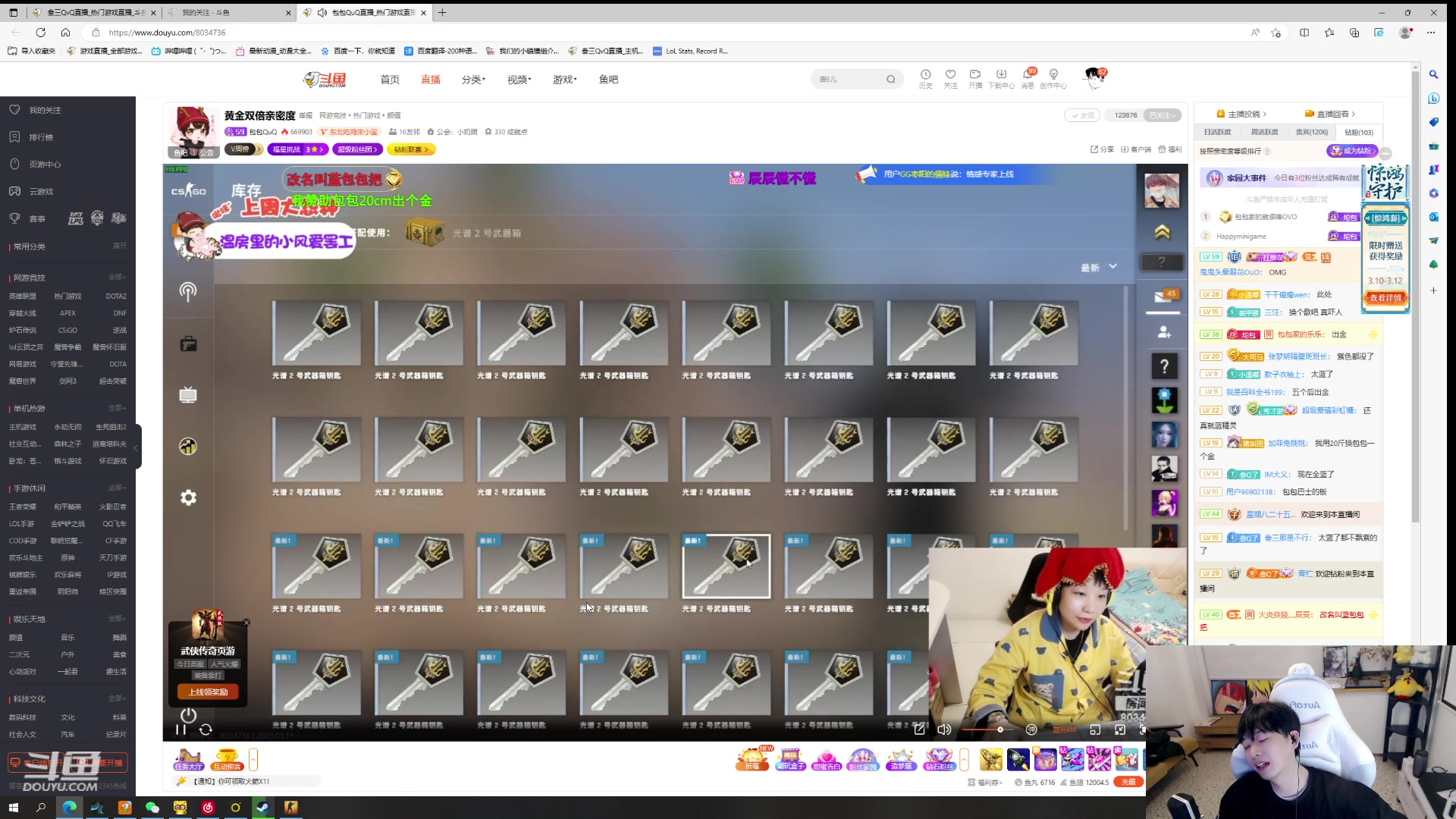 【2023-03-11 21点场】叁三QvQ：【小奶团】今天三点四十来