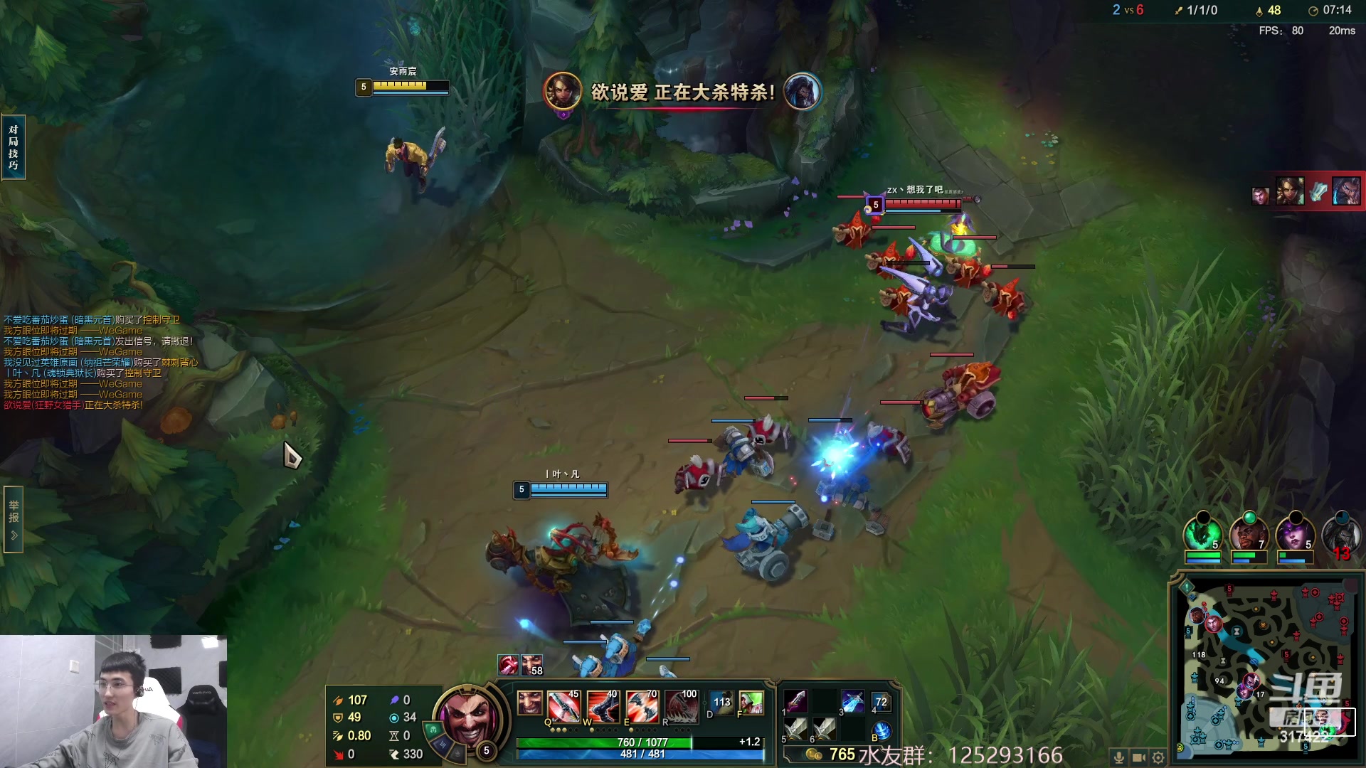 【2023-03-12 07点场】驴酱的冯雨大王：冯雨大王：保持理智，热爱生活！