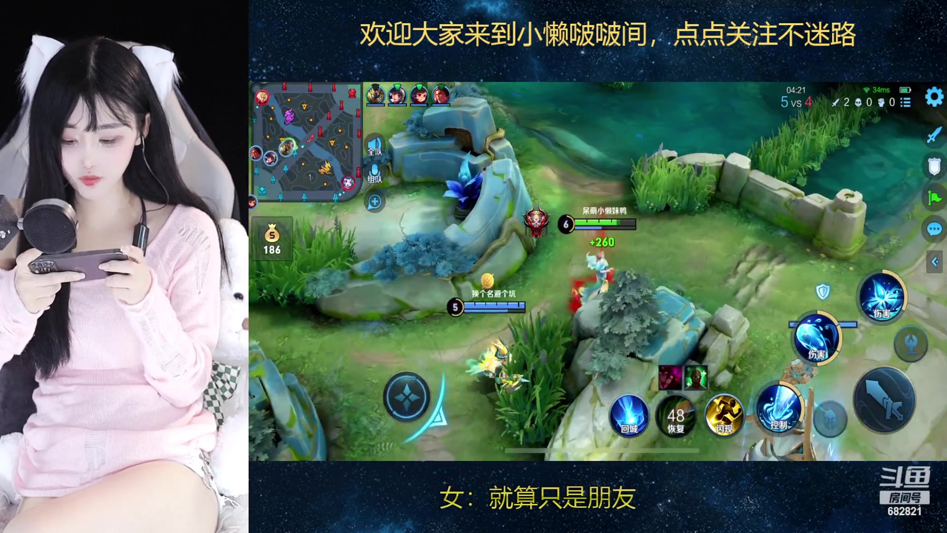 【2023-03-12 16点场】苏小懒38D：❤呆萌懒妹无敌射手嘎嘎下饭！