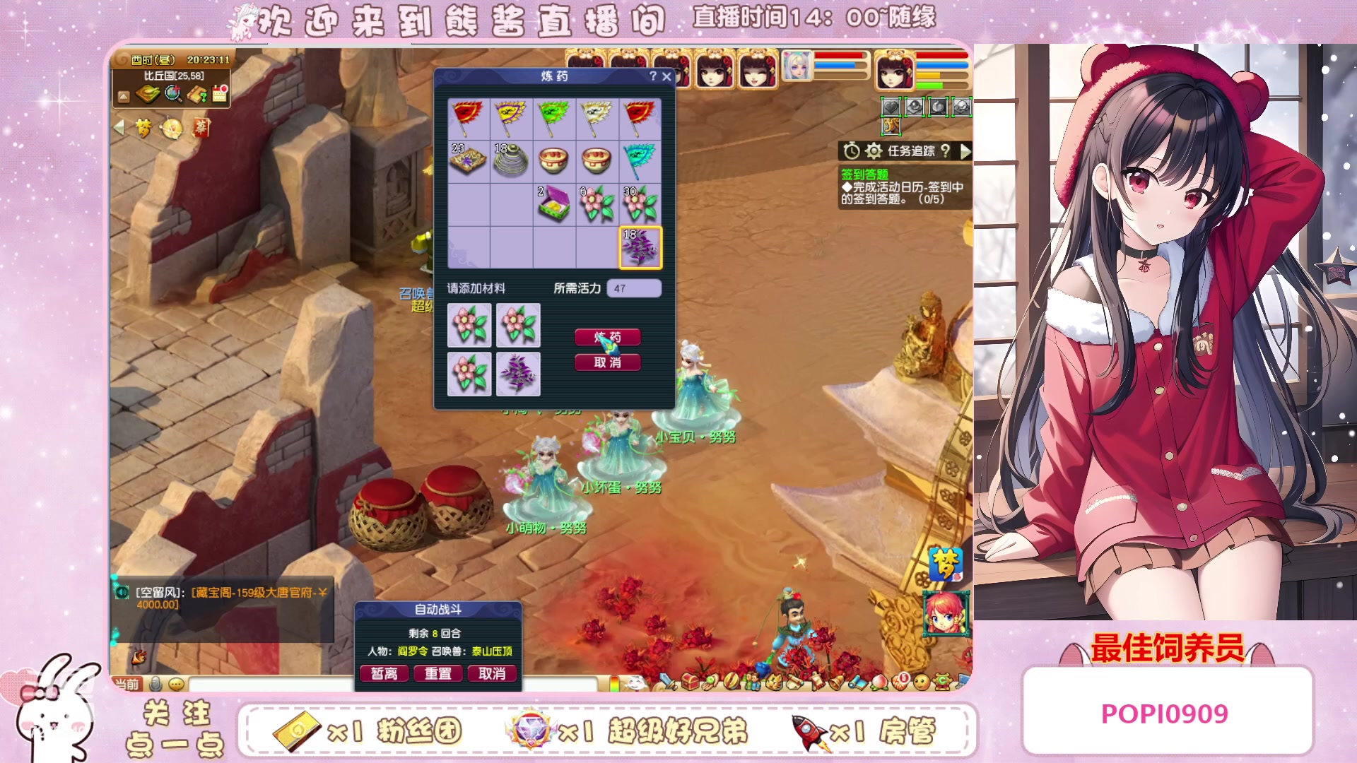 【2023-03-12 19点场】熊酱丶：千里之外 头铁4DF 努力冲化九