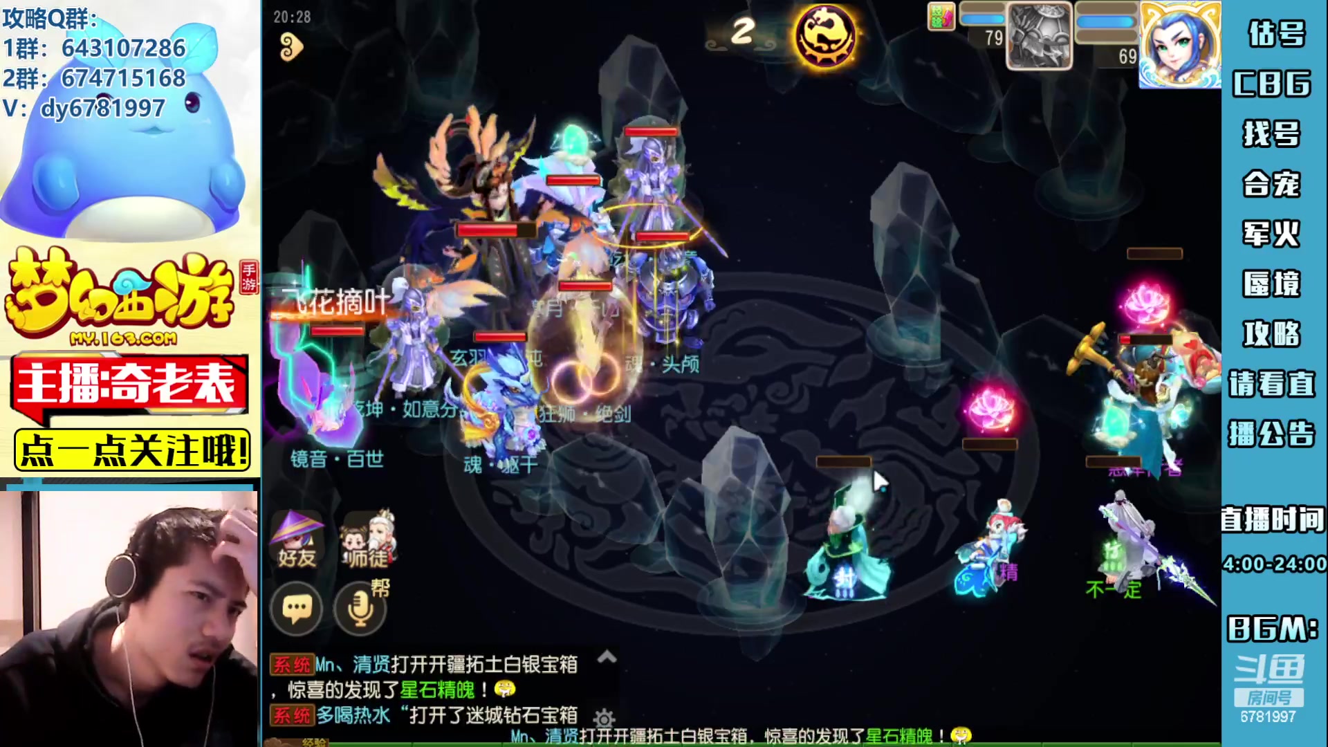 【2023-03-12 20点场】烟鬼奇老表：长枪刺破云霄！