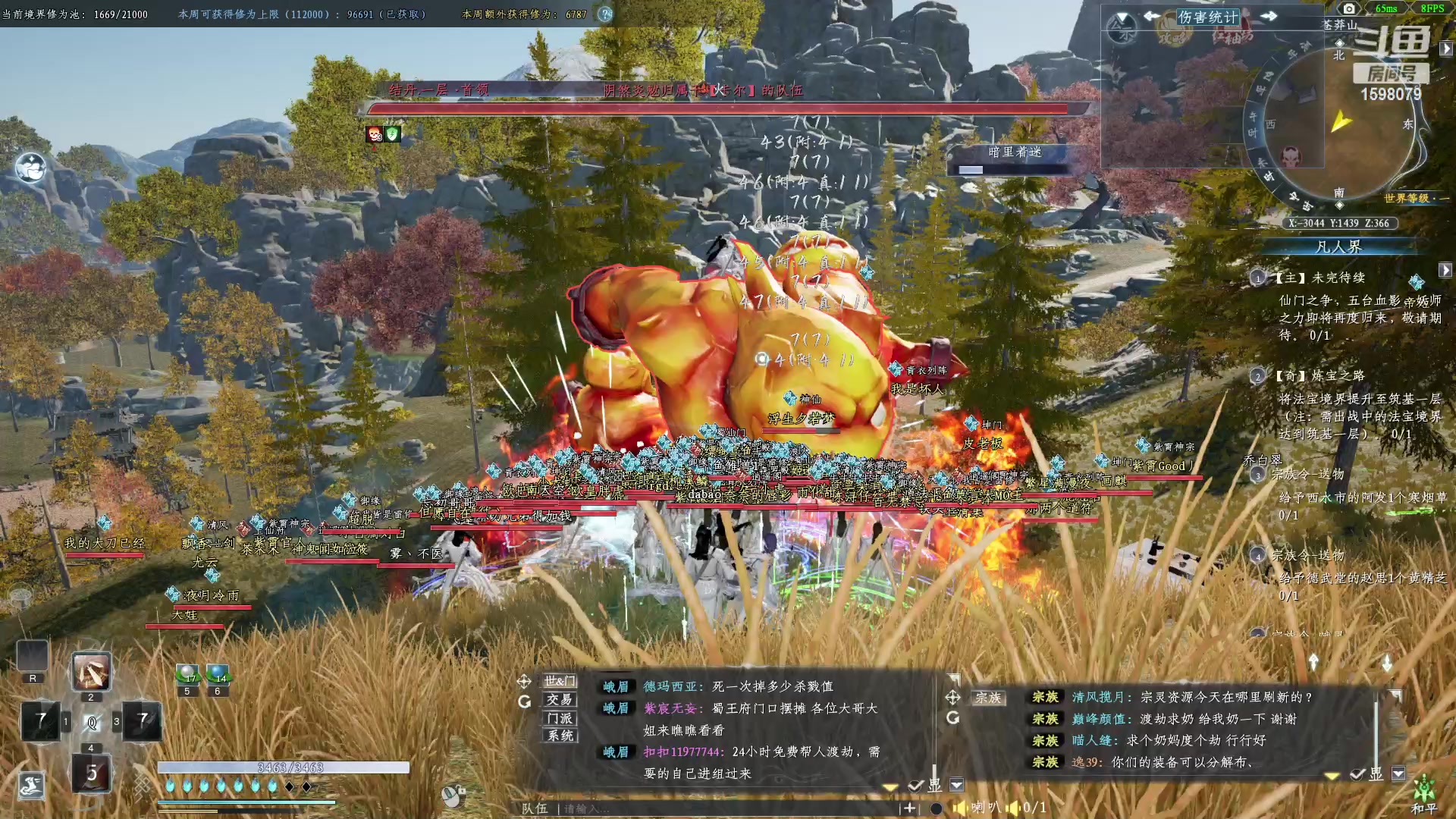 【2023-03-11 17点场】雏兽：蜀山初章 哐哐哐