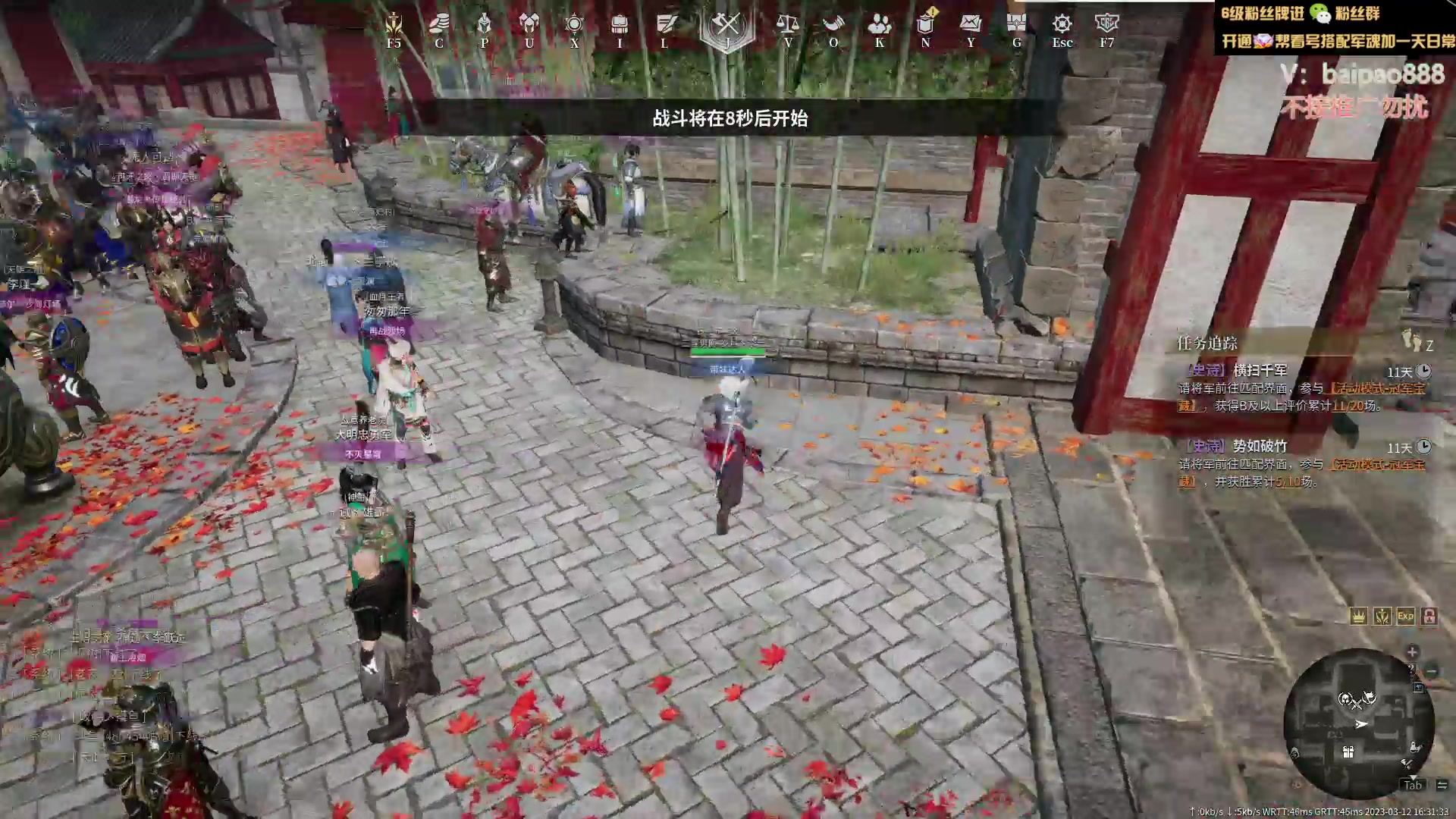 【2023-03-12 15点场】神罚丶白袍小将：来几个钻粉哥哥嘛
