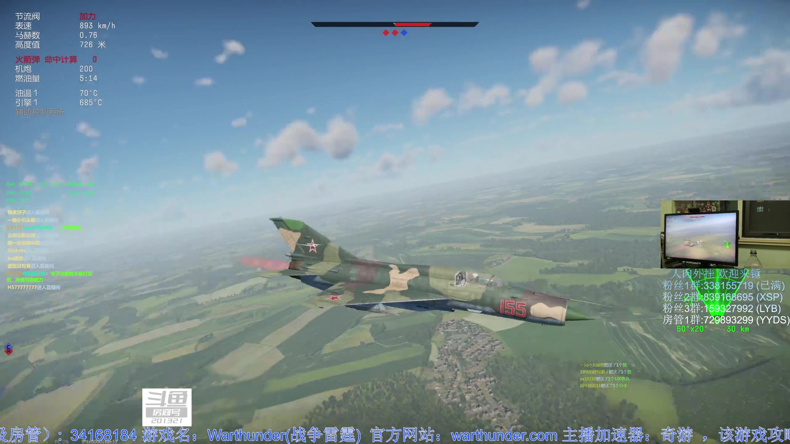 【2023-03-10 20点场】战争雷霆老铁：【战争雷霆】陆战历史模式老兵营地