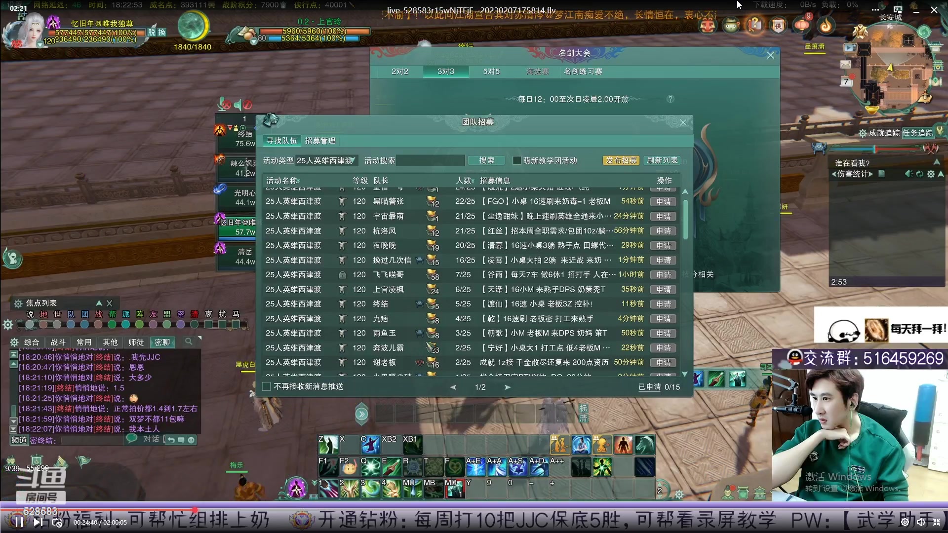 【2023-03-12 01点场】忆旧年丶：快乐5奶散排录播！！！！