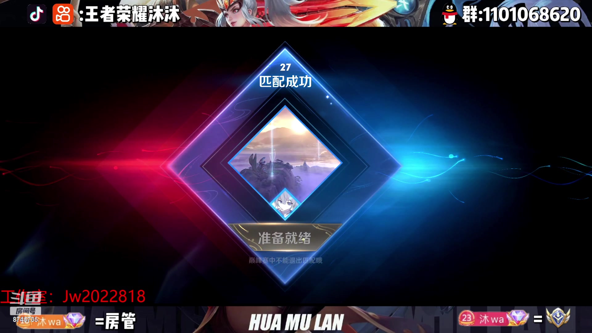 【2023-03-11 22点场】沐沐Ccccc：巅峰赛冲前十！！