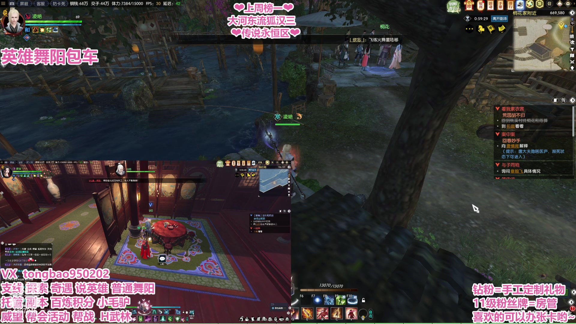 【2023-03-12 04点场】柠萌小瞳宝丶：【宅女瞳宝】铁血牢头瞳宝上线啦~