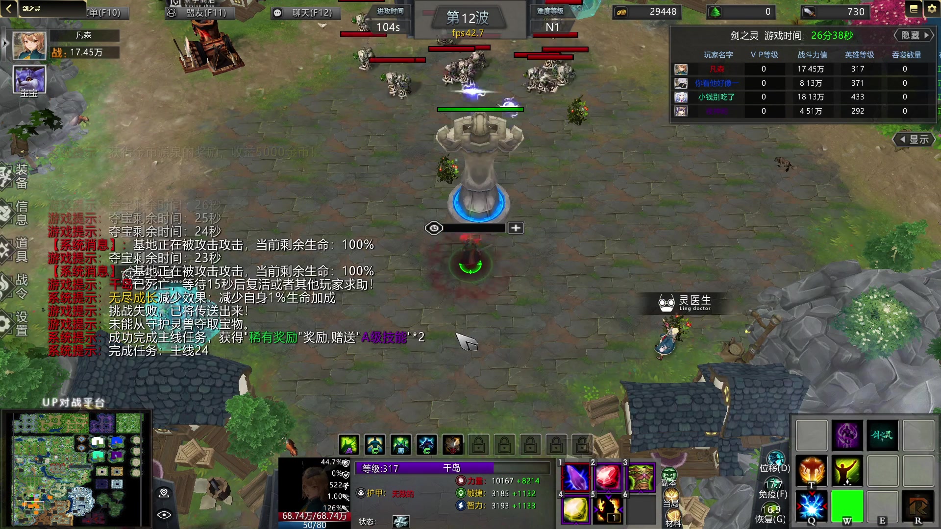 【2023-03-11 19点场】Ace凡森：魔兽争霸：RPG聚集地！！