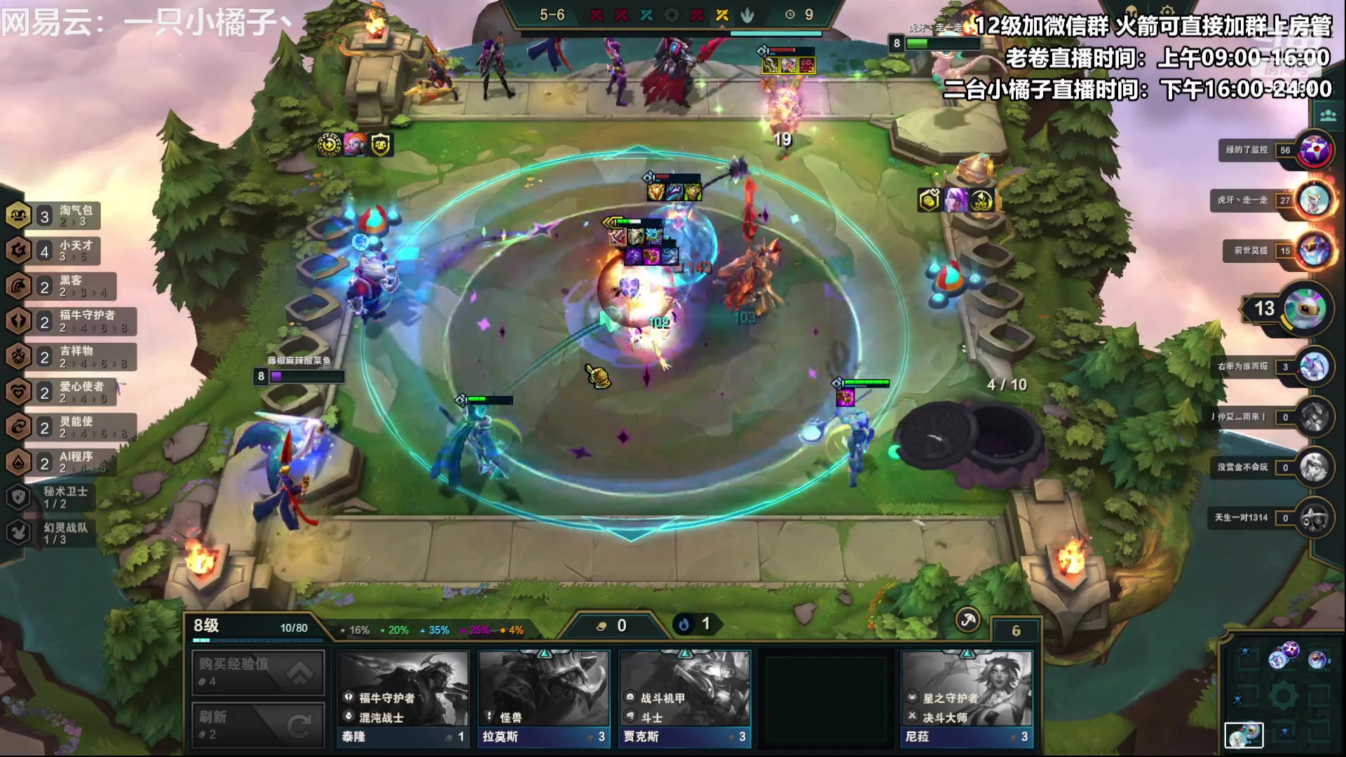 【2023-03-12 16点场】卷子丶：【橘子】魔盗团yyds！！！