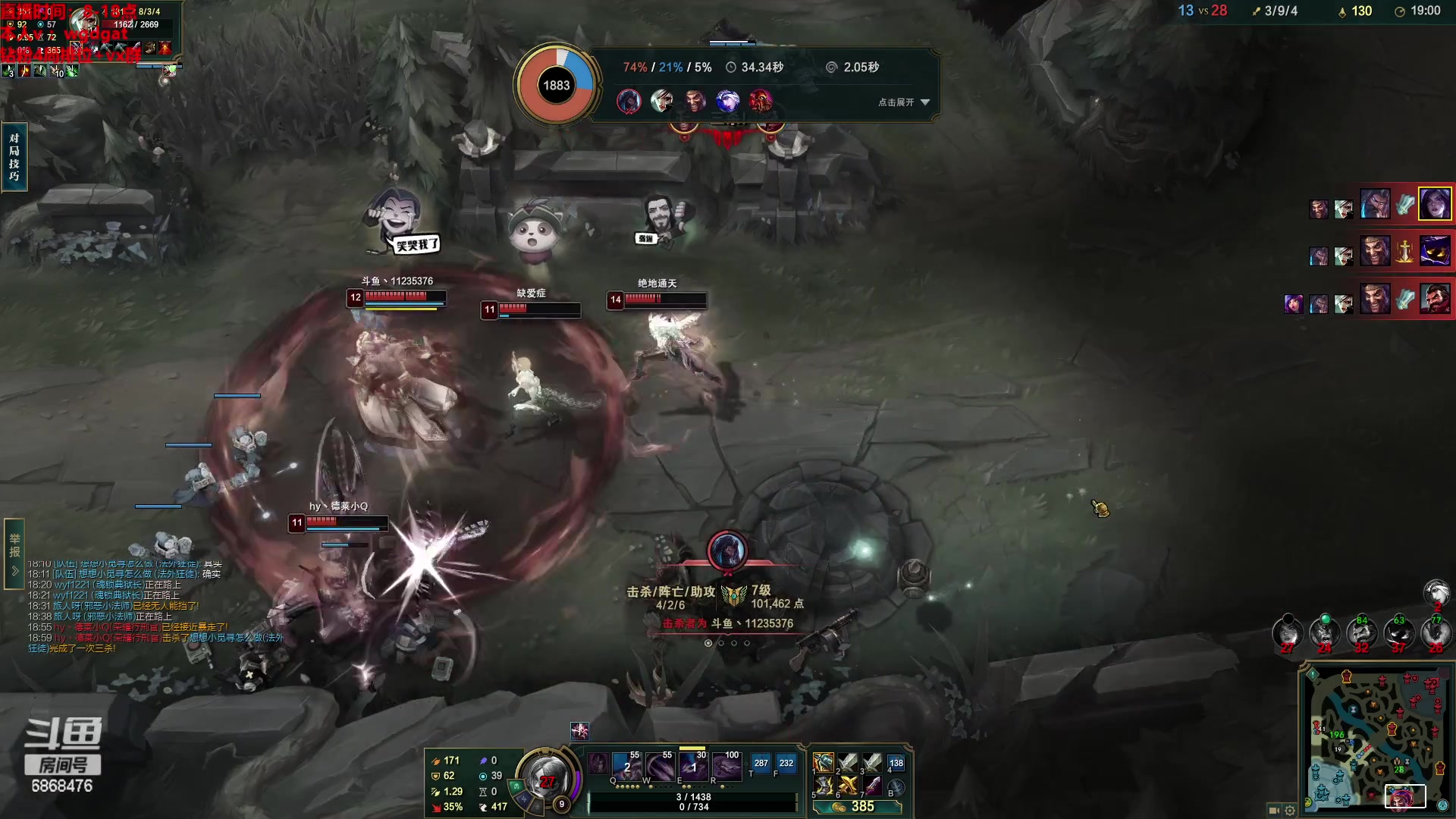 【2023-03-12 13点场】路浩东ouo：你们不配拥有治疗德莱文