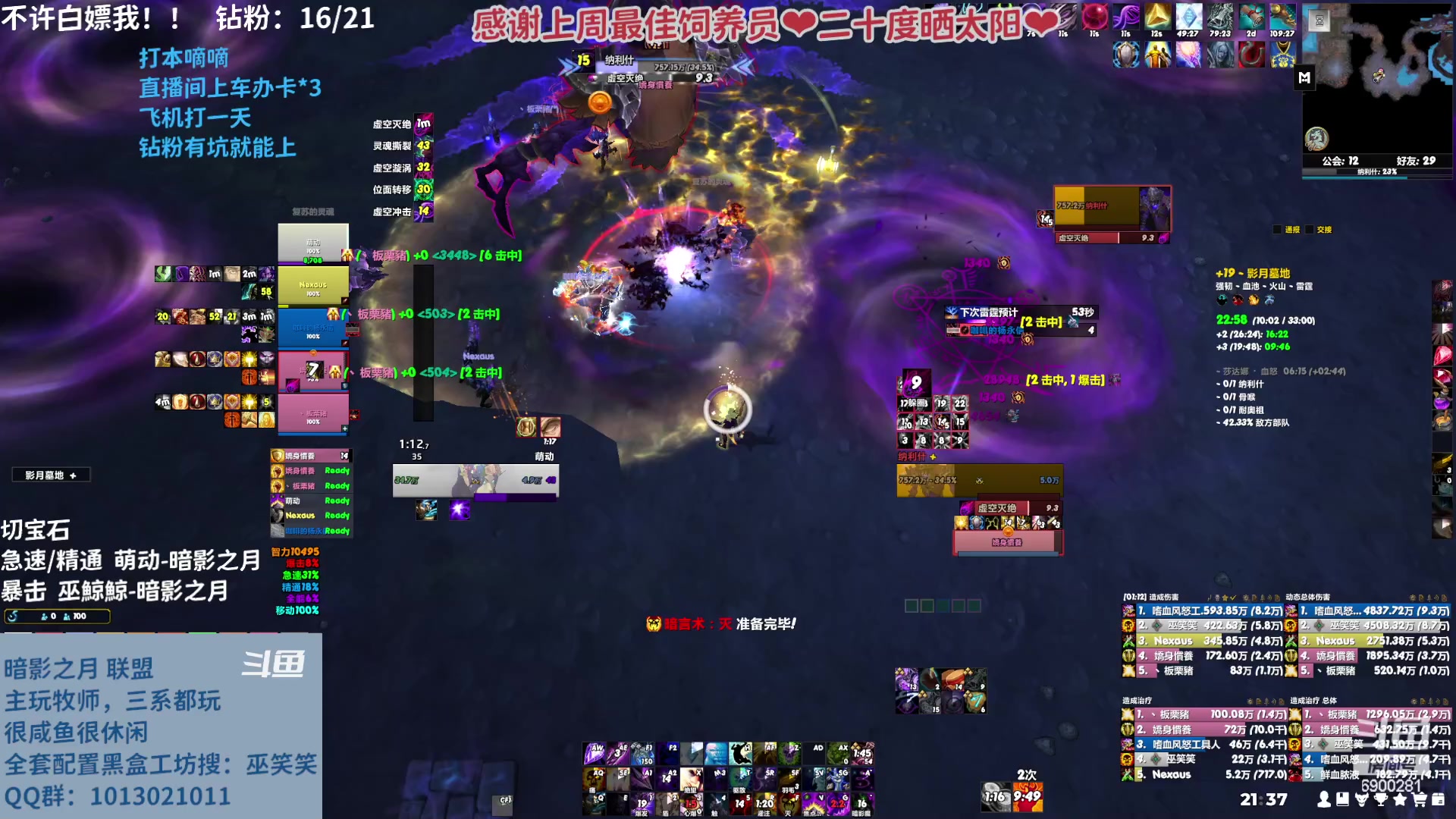 【2023-03-11 20点场】巫笑笑：wxx的时间轴轮回之路