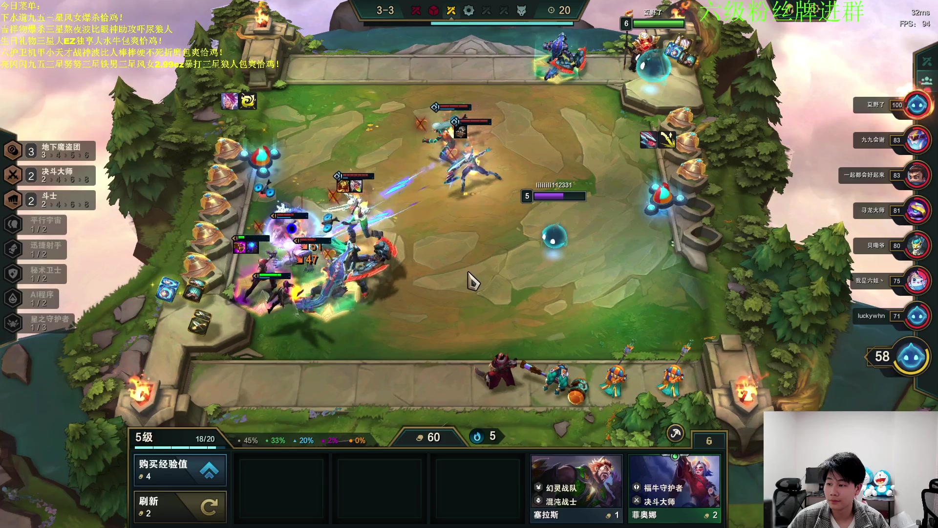 【2023-03-12 02点场】是小柒鸭XQ：新版本国测魔盗团七层追梦！