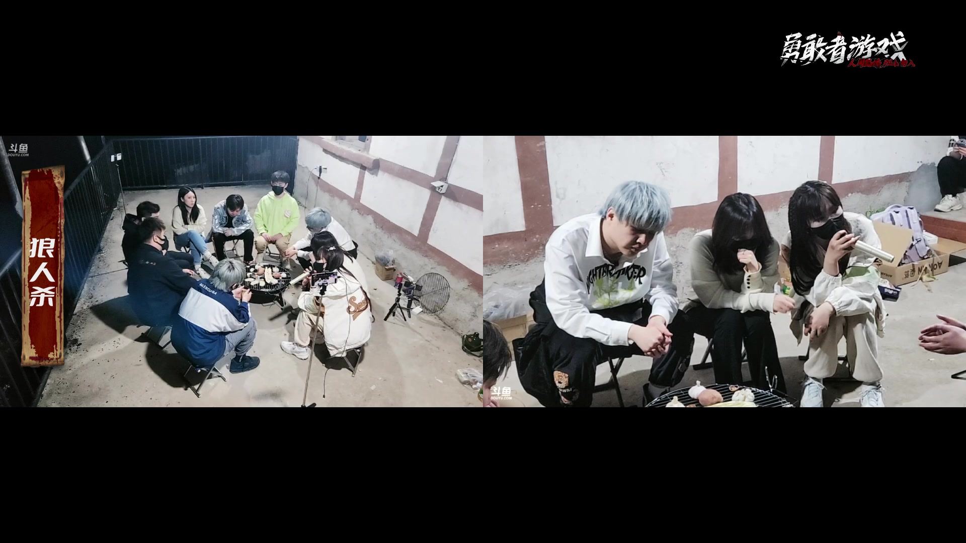 【2023-03-11 20点场】Tony托公子：勇敢者游戏day1