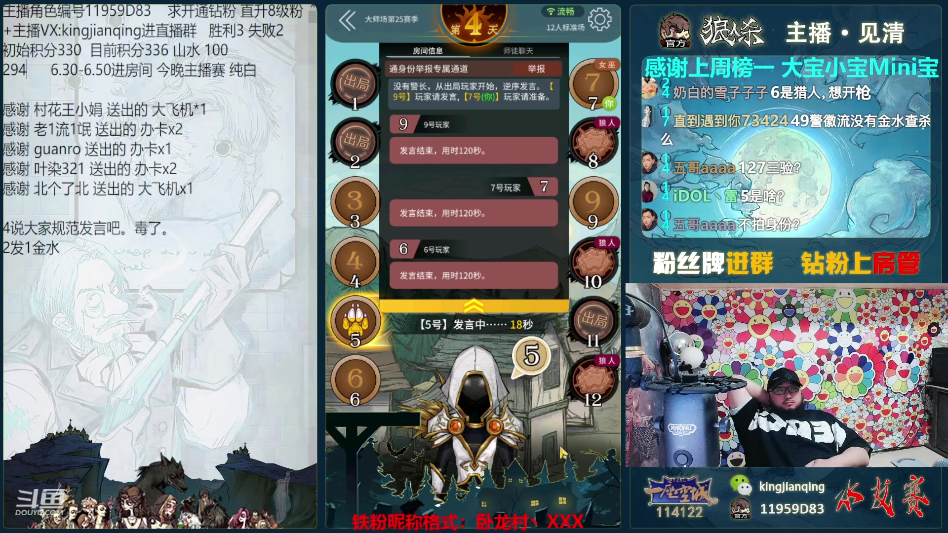 【2023-03-11 16点场】见清king：不积跬步，无以至千里