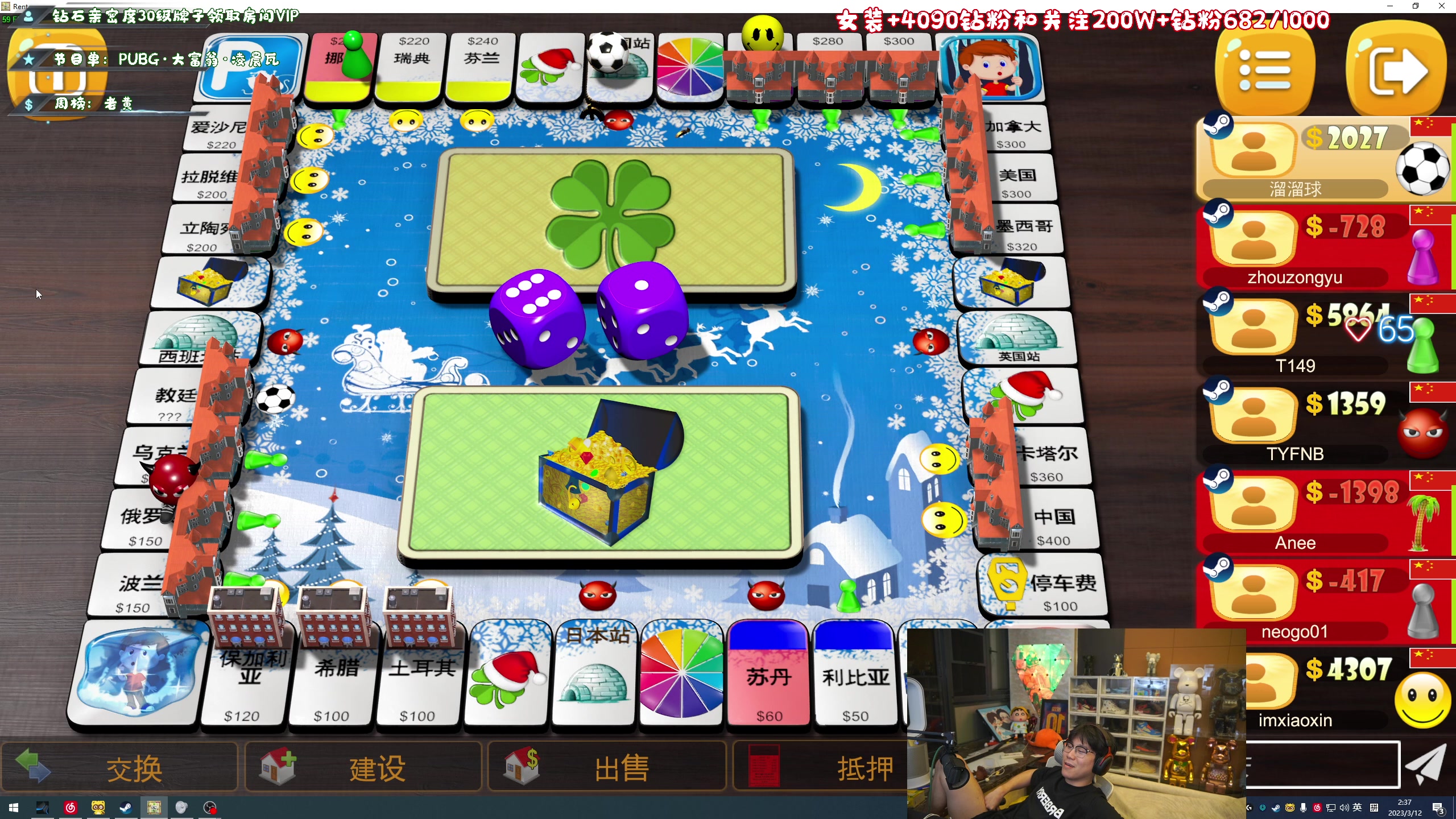 【2023-03-12 01点场】imxiaoxin：【✘-✘】黑白双撒