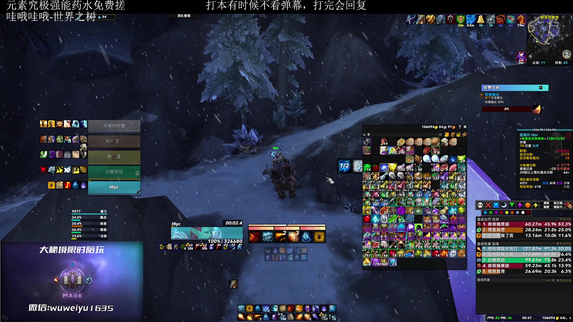 【2023-3-12 0点场】紫龙大魔王11:有24+车滴滴