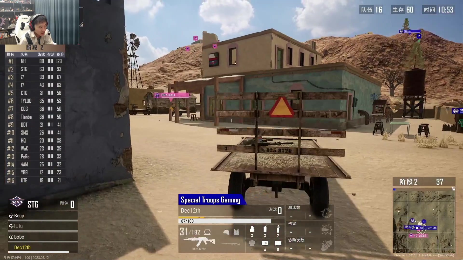 【2023-03-12 19点场】4AM小海xx丶：ihai 今晚还能不能有面儿