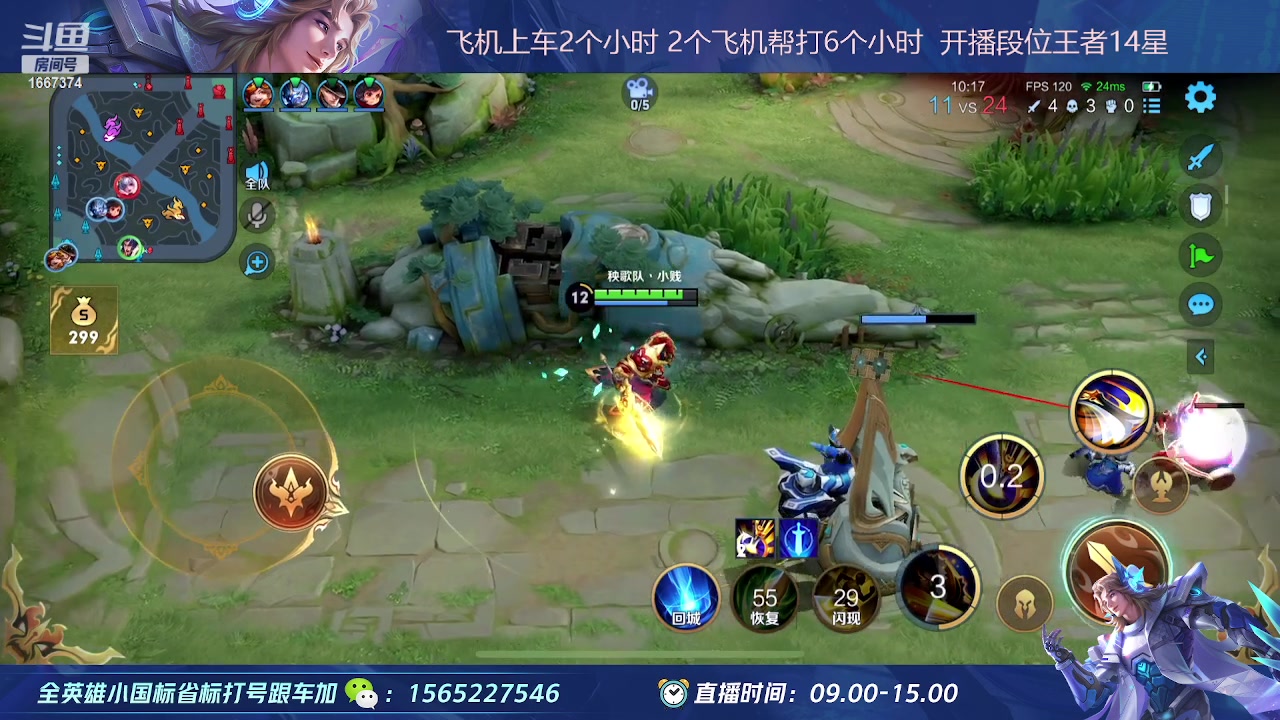 【2023-03-12 13点场】木神丶打野导师：绝活项羽 宫本 不是mvp请举报！