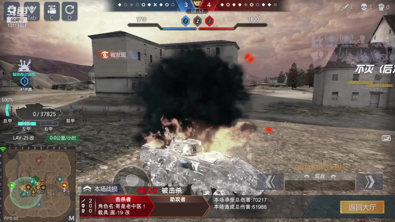 【2023-03-11 16点场】神怒流云飞沙：流云飞沙的直播间