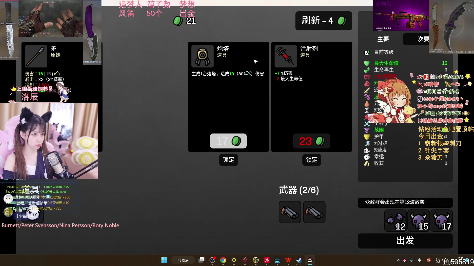 【2023-03-12 02点场】小樱sakura灬：【小樱】看看比赛晚点开箱