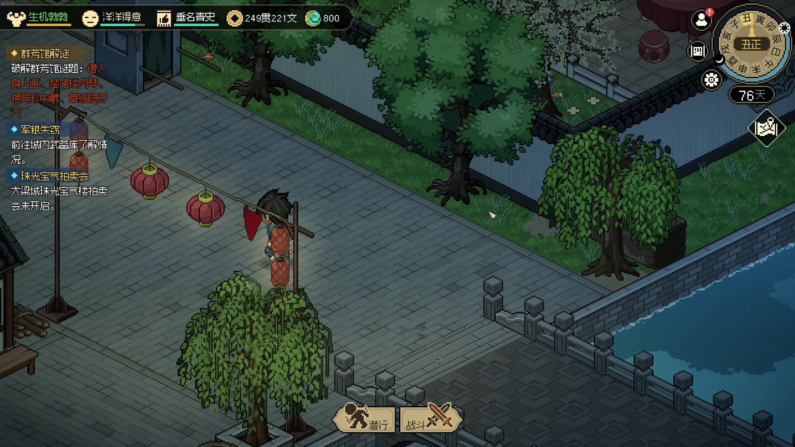 【2023-03-12 04点场】章随便先生：神偷立志传！修罗难度 天煞孤星