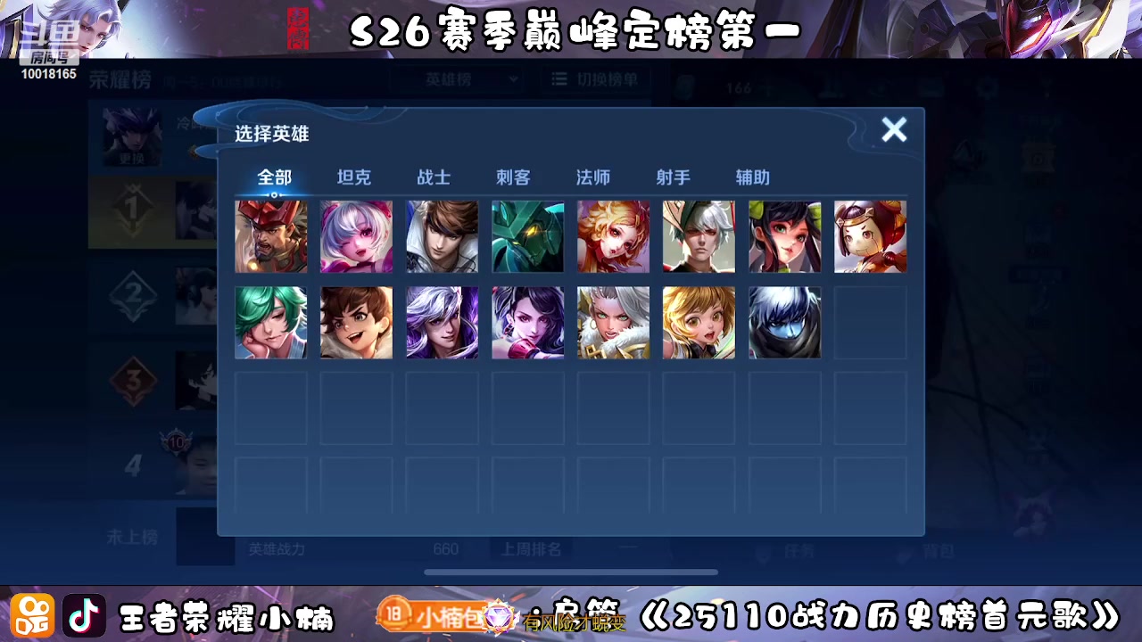 【2023-03-11 23点场】小楠ouo：冷静自信操作（白银双倍）