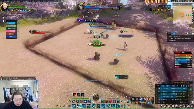 我在斗鱼看即将拥有人鱼线的PDD直播英雄联盟