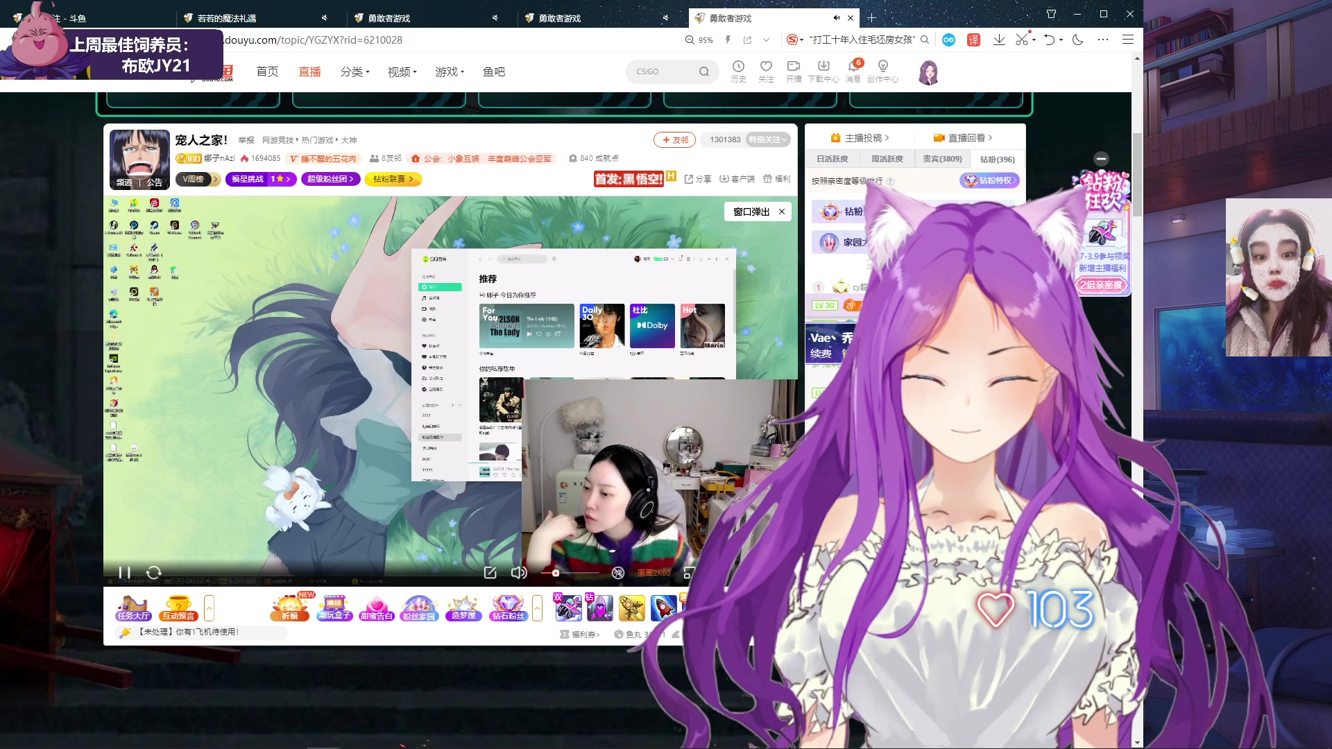 【2023-03-08 19点场】芝士味的韫儿：你说紫色很有韫味！