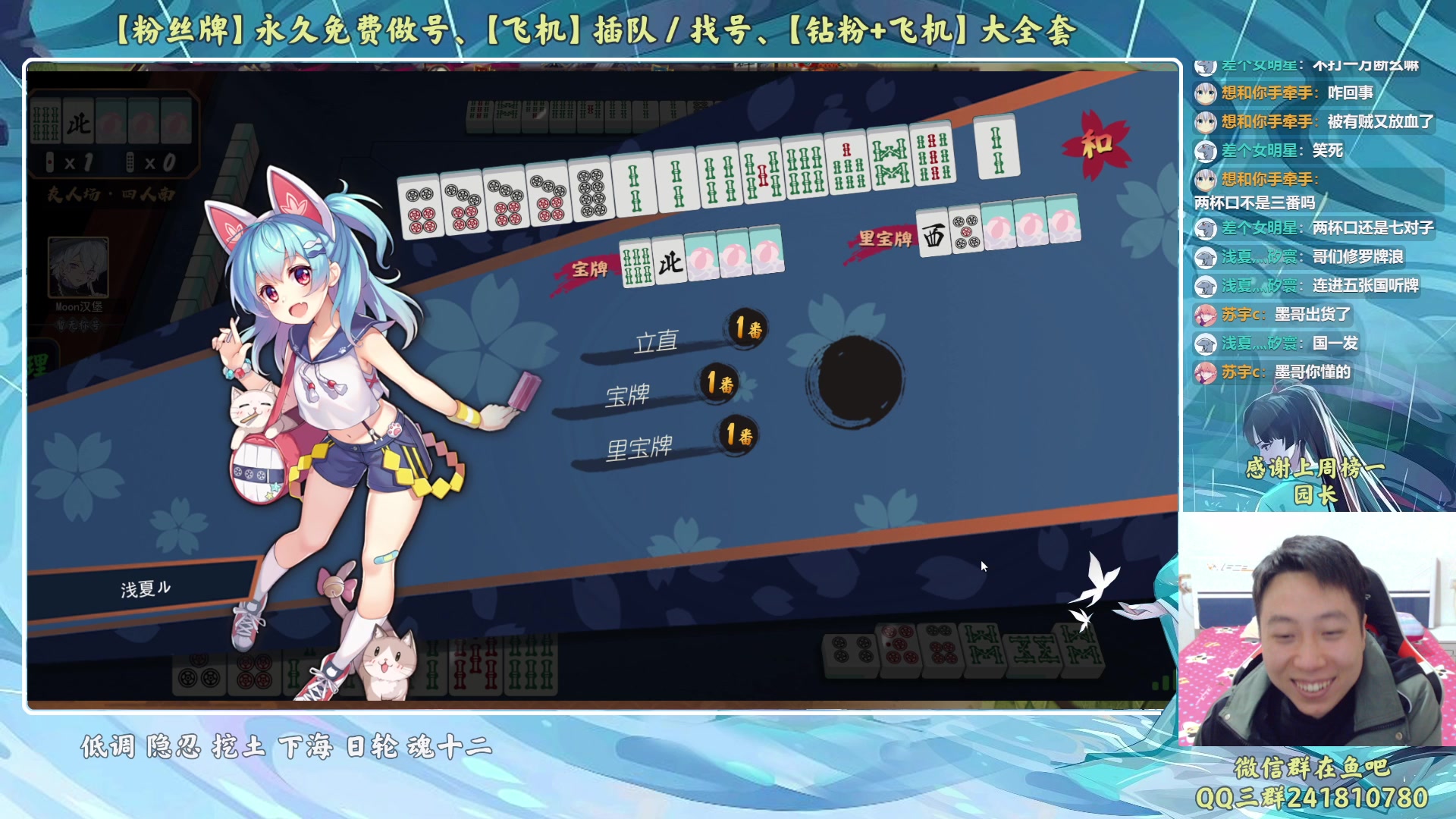 【2023-03-11 23点场】血墨丶：【墨哥】来这儿开心就好！