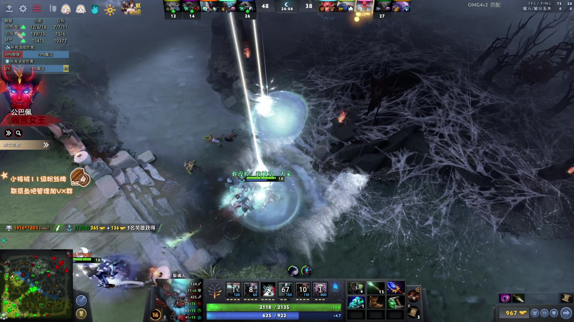 【2023-03-12 10点场】sakira丶hao：纯碎的DOTA4+2