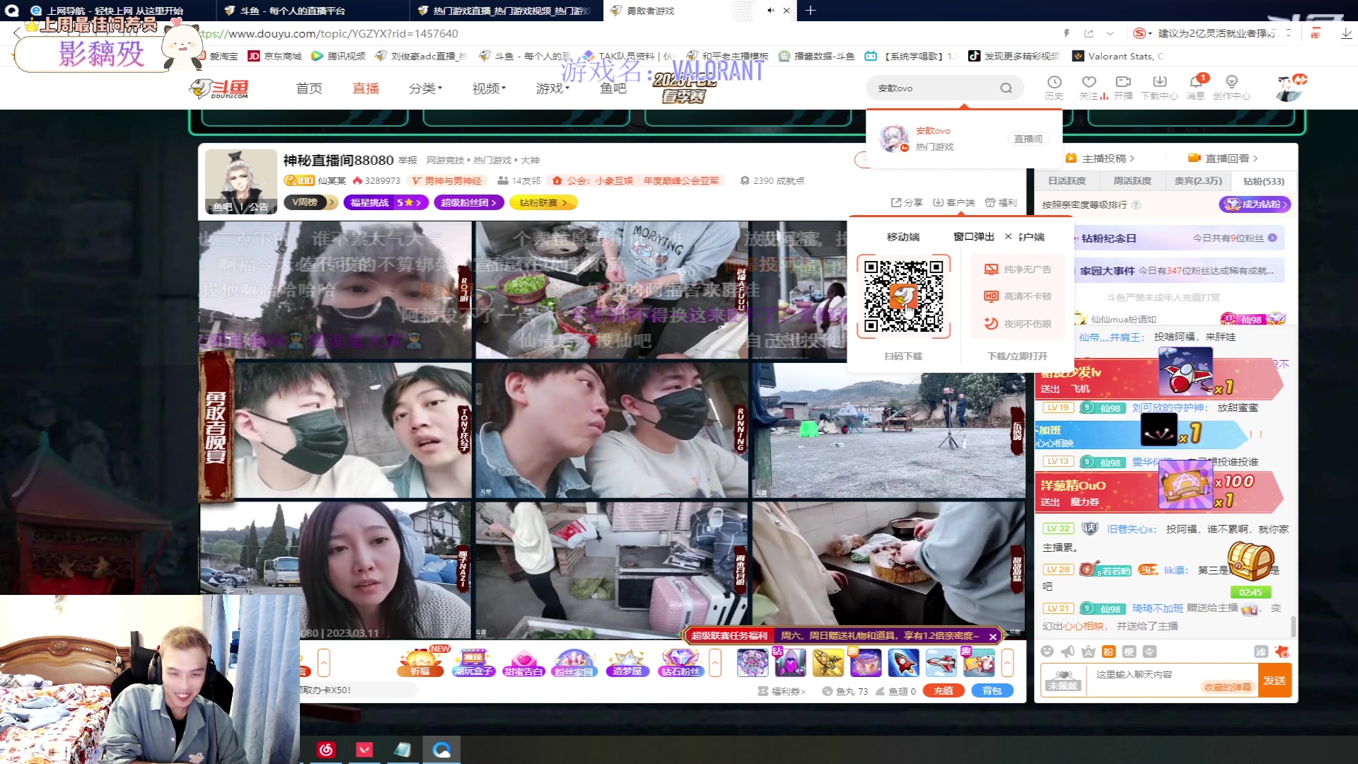 【2023-03-11 18点场】刘俊豪adc：【非常互娱】自律!