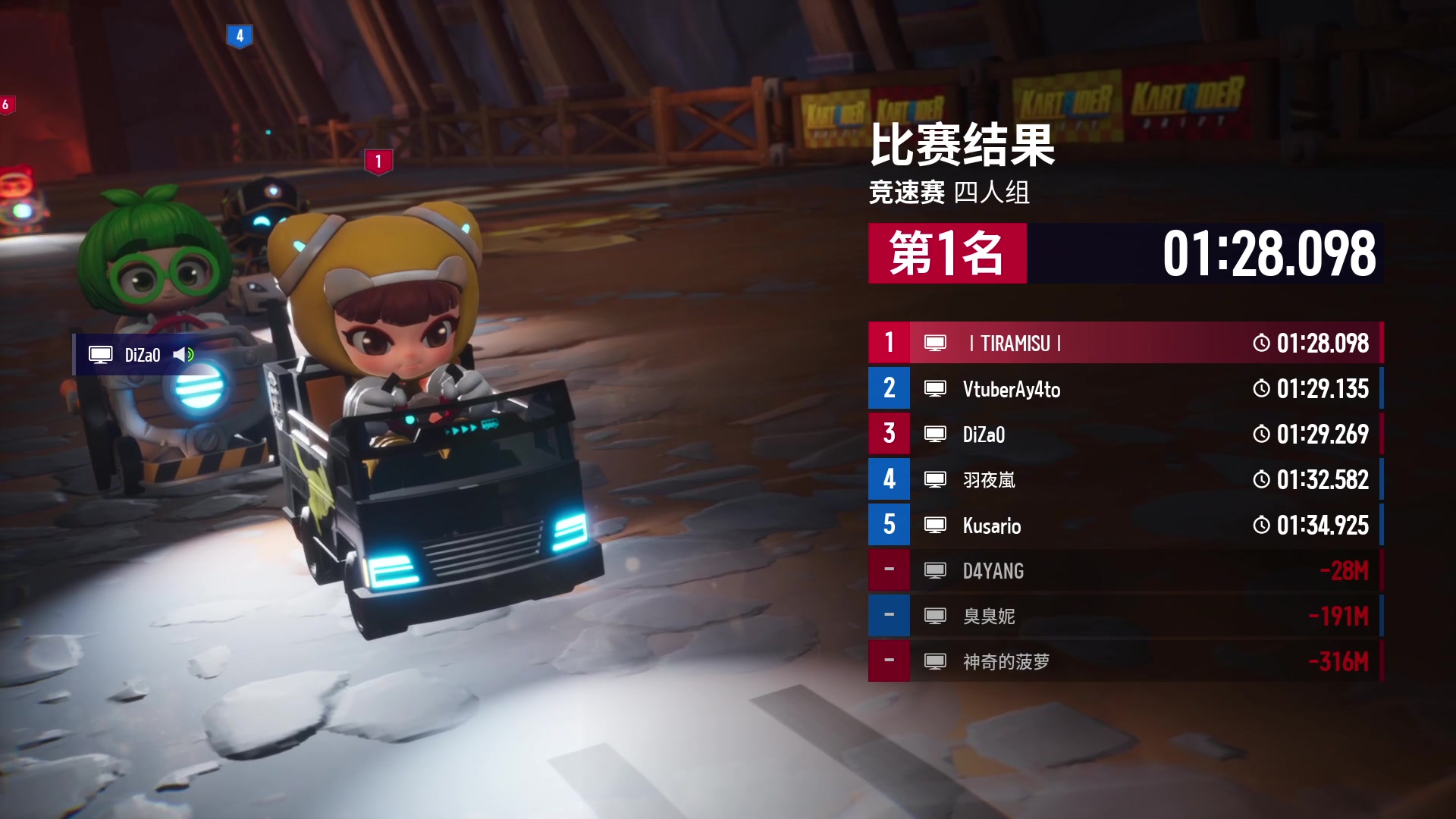 【2023-03-12 18点场】AMG小牧：店里忙完~回家玩玩跑2~