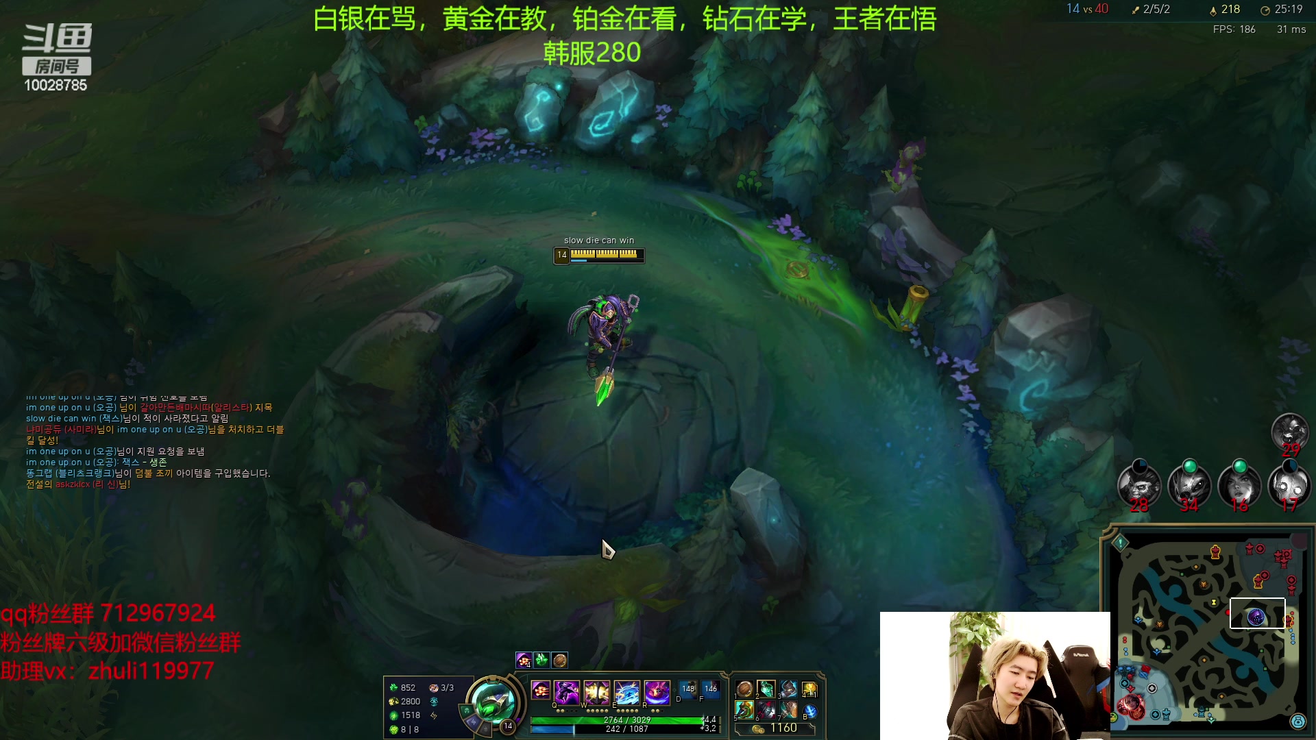 【2023-03-12 12点场】苏科大：重回巅峰 韩服上上分