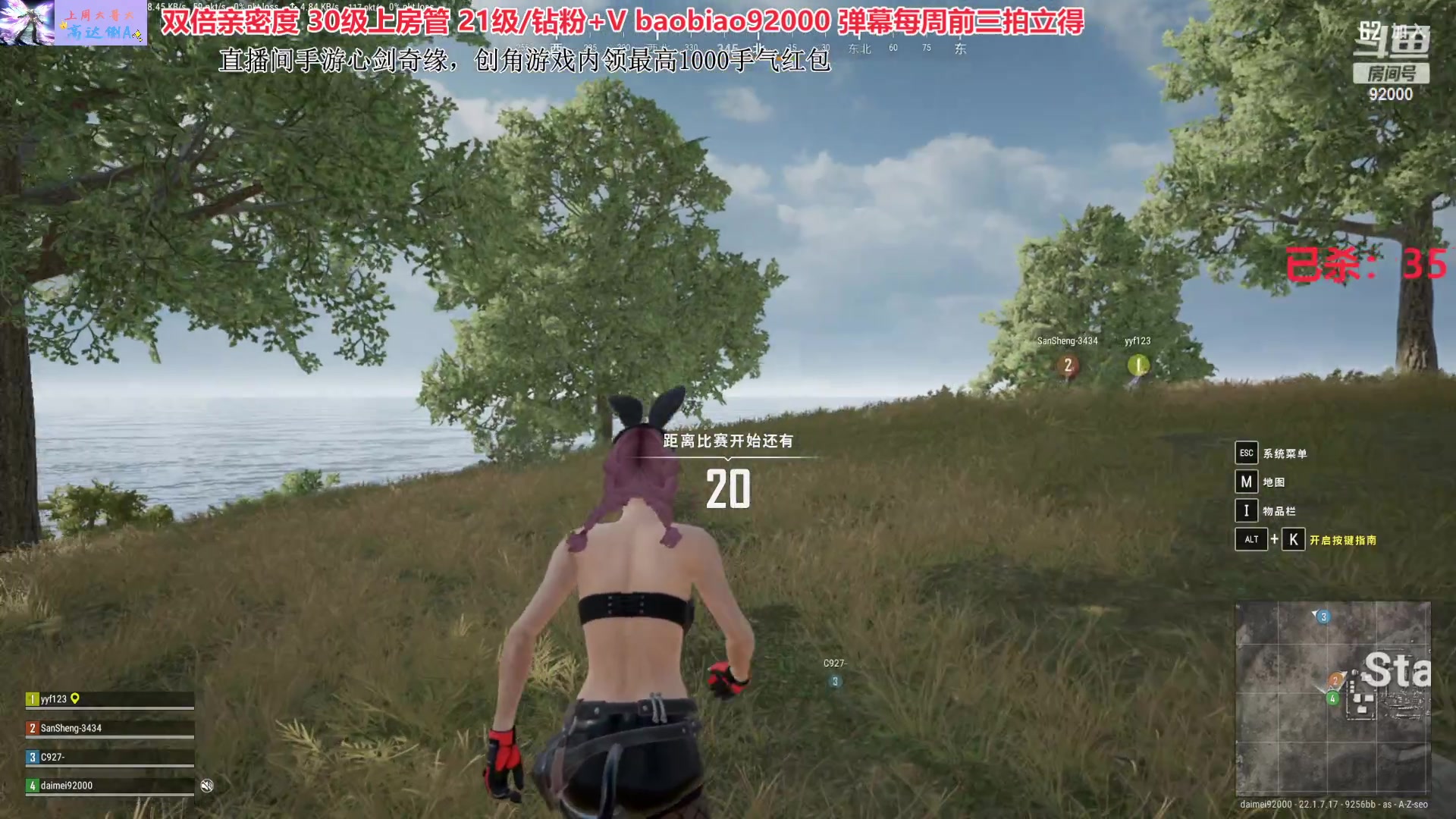 【2023-03-11 21点场】呆妹儿小霸王：【双倍 】：哥们要挑战合砍12H