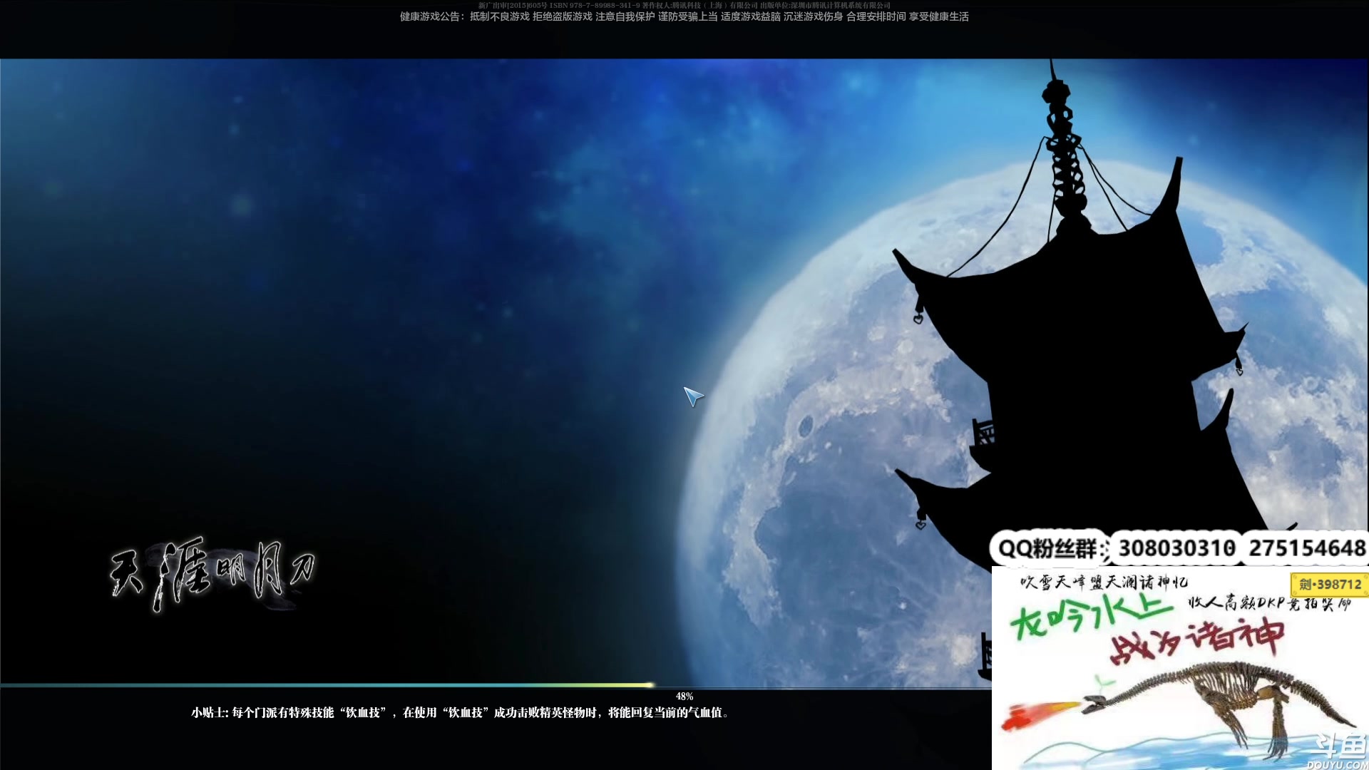 【2023-03-11 23点场】最恶之劍：全职论剑等你来插队哦！