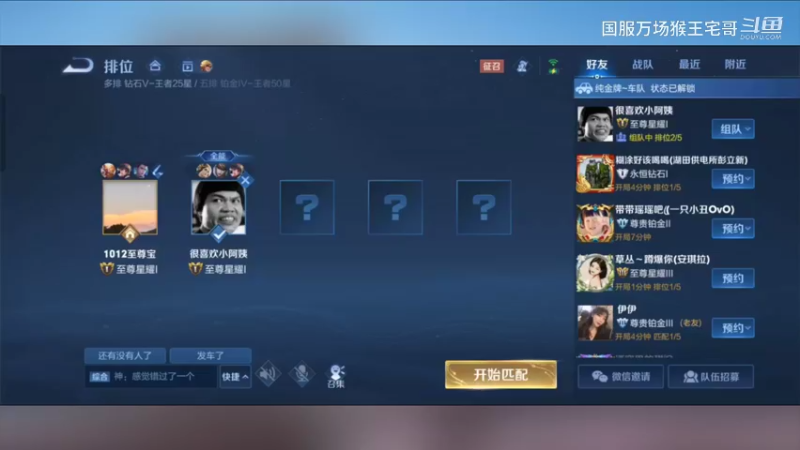 国服猴子在线教科书教学16