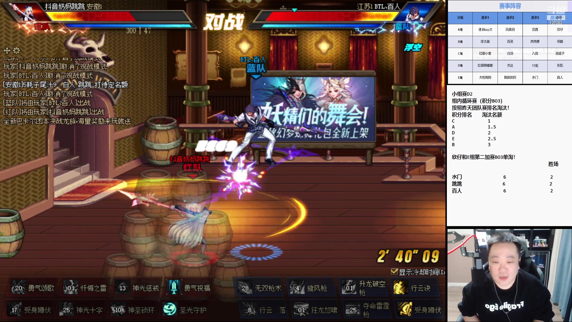 【2023-03-11 21点场】dnf冷寨主：【冷寨主】斗鱼职业邀请赛！D2！