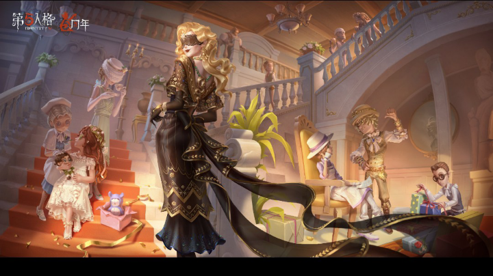 第五人格即将迎来周年庆，排位溜穿监管