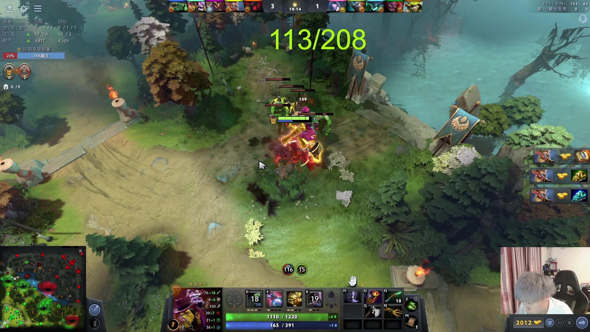 【2023-03-12 15点场】刘嘉俊Sylar1：拿出你的百分之百！