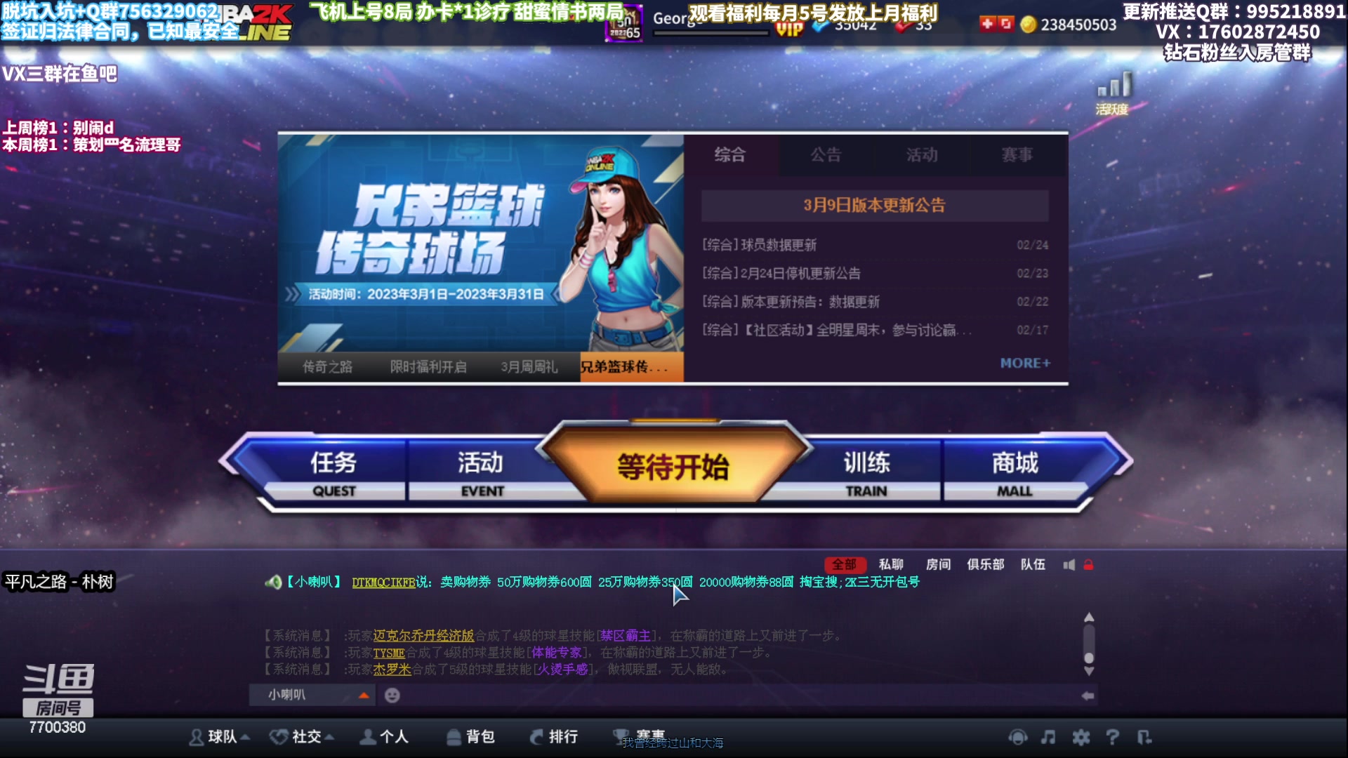 【2023-03-11 23点场】王泽川呐：大招流搞起来！