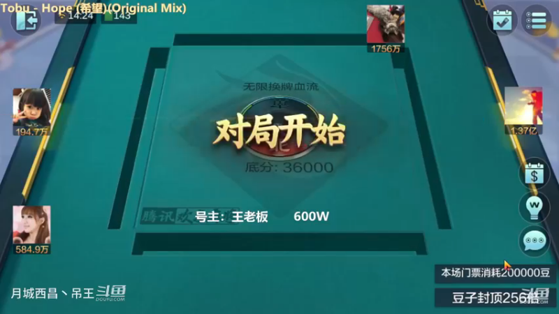 无限换牌，600W一把干到1.62亿