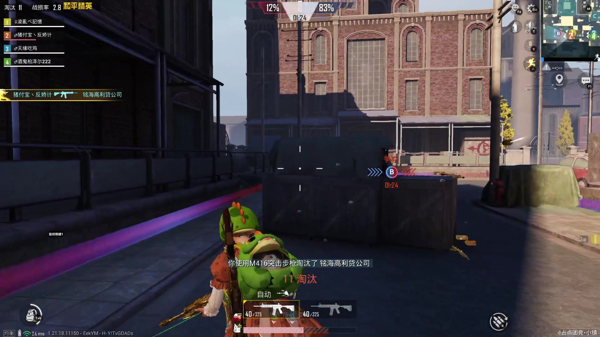 【2023-03-11 20点场】你看着办吧哼：可可爱爱没有脑袋哼~~