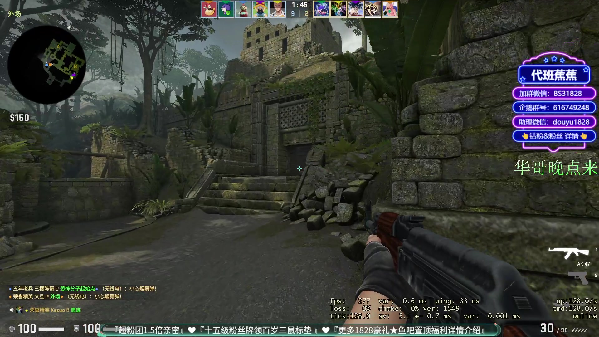【2023-03-12 19点场】CSGO百岁三：超粉团1.5倍 PLD遨游一下