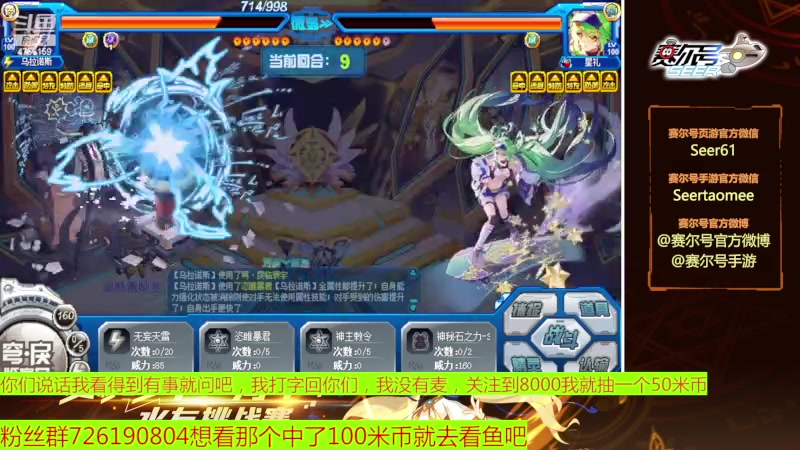 【2023-03-11 19点场】赛尔王007：赛尔号PVE和PVP