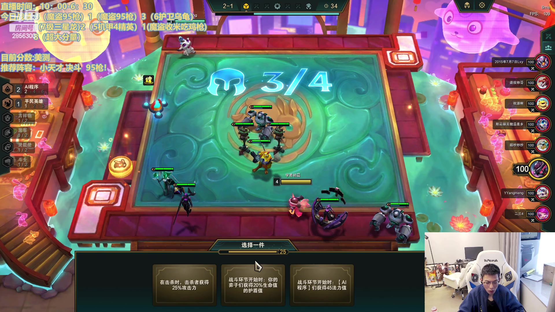 【2023-03-12 13点场】NB丶条皮兄弟：赛季末最后的狂欢！