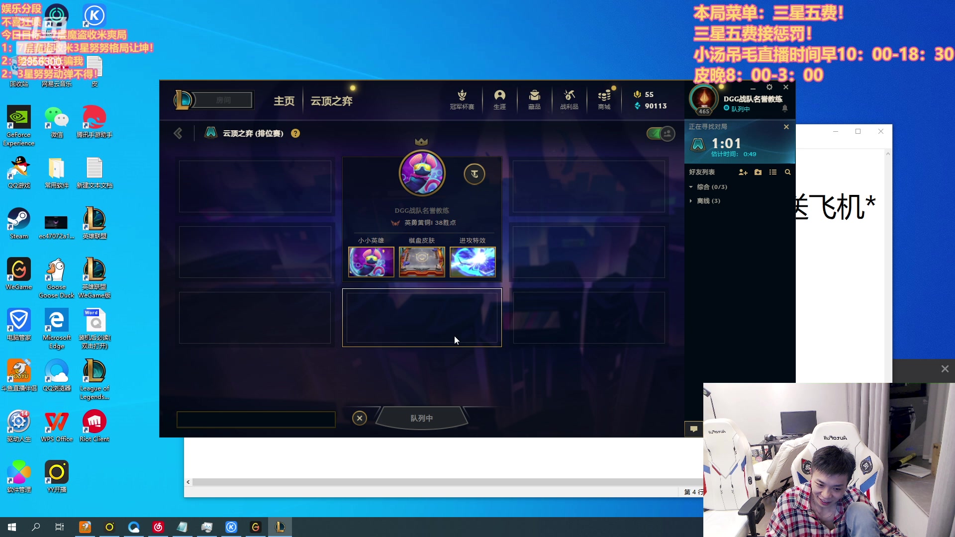 【2023-03-12 04点场】NB丶条皮兄弟：皮哥魔盗！快乐保障！