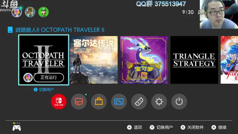 【2023-03-12 09点场】its宁玉今秋：八方2练级和卧龙二周目